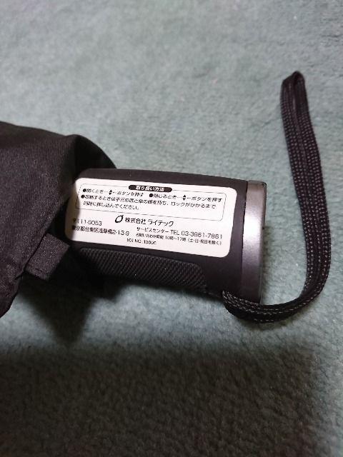 傘(紳士用) < 男性ファッション  傘(紳士用) < 男性ファッションの