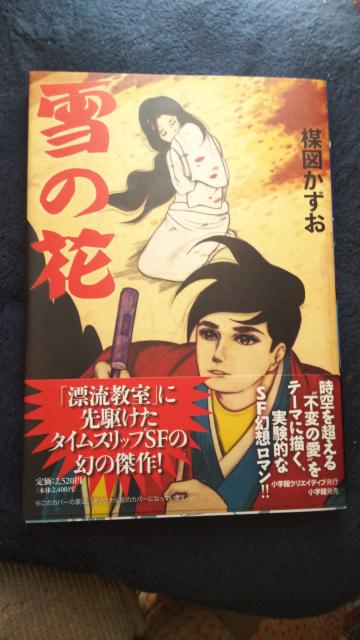 ̉ԁ}   Aj/R~bN/LN^[ 