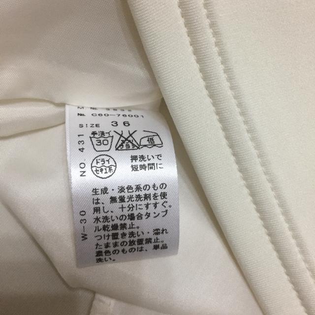 OPAQUE 柔らかくてハリのある不思議素材のスカート オフホワイト < ブランド  OPAQUE 柔らかくてハリのある不思議素材のスカート オフホワイト < ブランドの