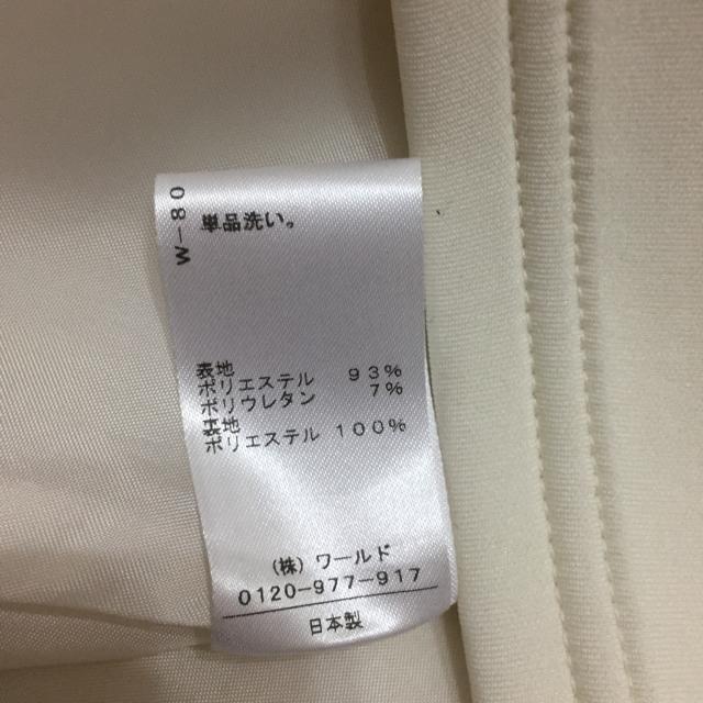 OPAQUE 柔らかくてハリのある不思議素材のスカート オフホワイト < ブランド  OPAQUE 柔らかくてハリのある不思議素材のスカート オフホワイト < ブランドの