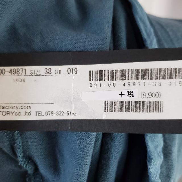 込み★411★FLASK★定価¥8.900★可愛い!!パーカー★38★ < 女性ファッション  込み★411★FLASK★定価¥8.900★可愛い!!パーカー★38★ < 女性ファッションの