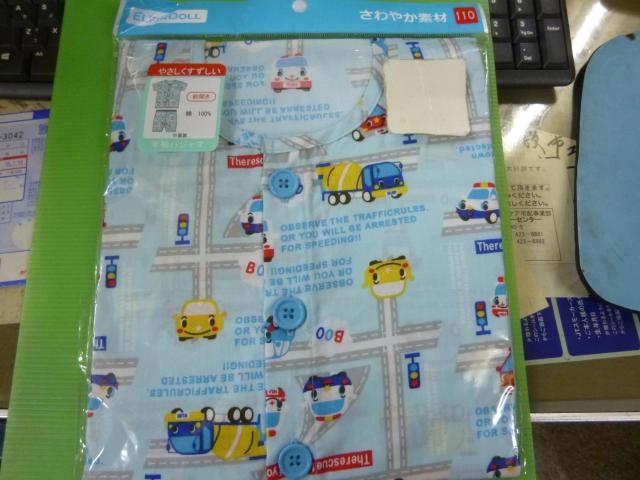 未使用 半袖パジャマ  110 < キッズ/ベビー  未使用 半袖パジャマ  110  < キッズ/ベビーの