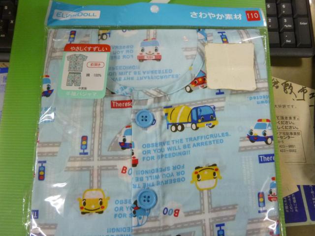 未使用 半袖パジャマ  110 < キッズ/ベビー  未使用 半袖パジャマ  110 < キッズ/ベビーの
