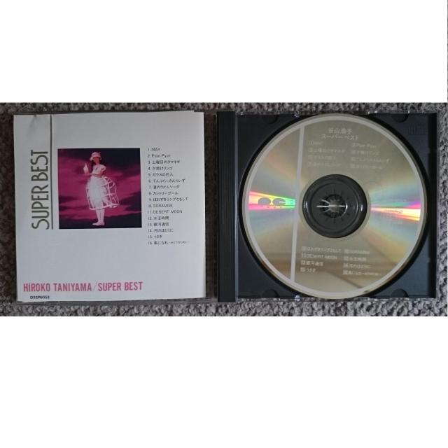 KF  谷山浩子  スーパーベスト SUPER  BEST < タレントグッズ  KF  谷山浩子  スーパーベスト SUPER  BEST < タレントグッズの