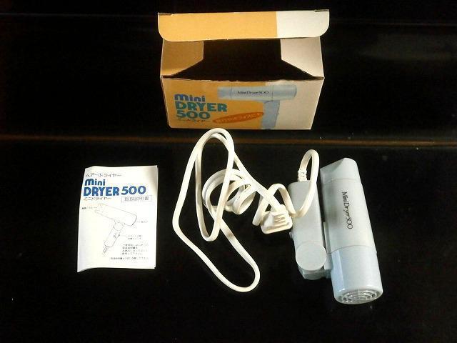 ★mini dryer500 ミニドライヤー500 < 家電/AV  ★mini dryer500 ミニドライヤー500  < 家電/AVの