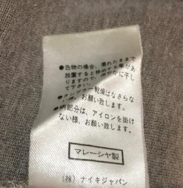 品薄★特価★即購入可NIKEナイキシャツ90s銀タグ vintage美品 L レア入手困難カットソー Tシャツ < 男性ファッション  品薄★特価★即購入可NIKEナイキシャツ90s銀タグ vintage美品 L レア入手困難カットソー Tシャツ < 男性ファッションの