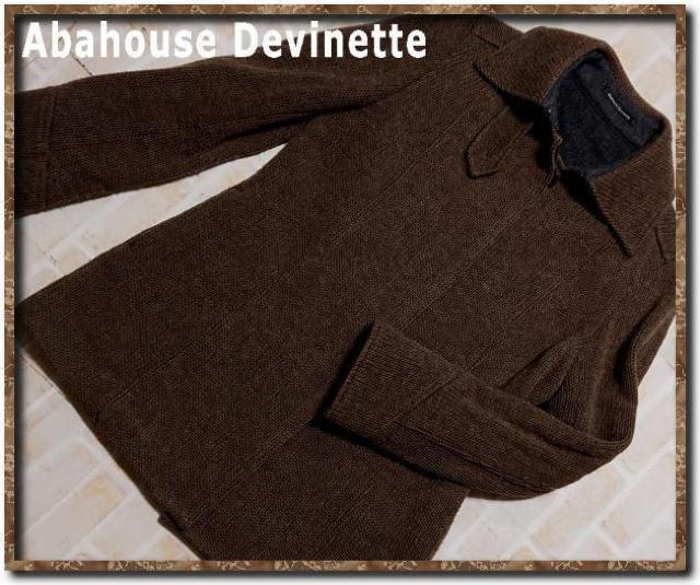 アバハウスドゥヴィネット ウールコートジャケット 茶 < ブランド  アバハウスドゥヴィネット ウールコートジャケット 茶  < ブランドの
