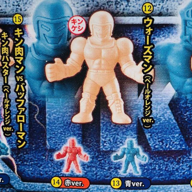 キン肉マン キンケシ02 ウォーズマン(赤ver.) < アニメ/コミック/キャラクター キン肉マン キンケシ02 ウォーズマン(赤ver.) < アニメ/コミック/キャラクターの