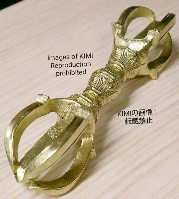【仏具】五鈷杵 真鍮製 鬼目 総長さ約13cm 密教法具 弘法大詞 仏教美術 < インテリア/ライフ  【仏具】五鈷杵 真鍮製 鬼目 総長さ約13cm 密教法具 弘法大詞 仏教美術 < インテリア/ライフの