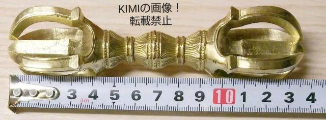 【仏具】五鈷杵 真鍮製 鬼目 総長さ約13cm 密教法具 弘法大詞 仏教美術 < インテリア/ライフ  【仏具】五鈷杵 真鍮製 鬼目 総長さ約13cm 密教法具 弘法大詞 仏教美術 < インテリア/ライフの