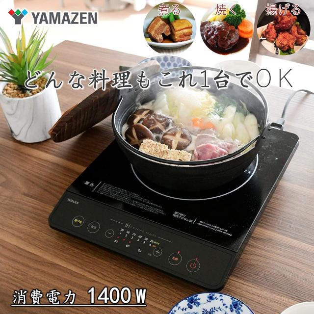 [RP] IHR IHNbLOq[^[  ^ 1400W Η Η͒6iK YEN-S140(B)  Ɠd/AV 