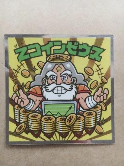 ڂ̃rbN} X[p[[EX No.15 ZRC[EX   zr[ 