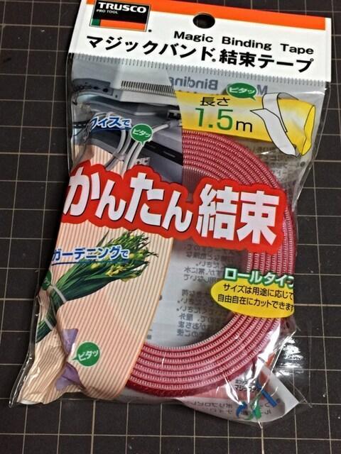 TRUSCO マジックバンド結束テープ 赤 日本製 < インテリア/ライフ TRUSCO マジックバンド結束テープ 赤 日本製 < インテリア/ライフの