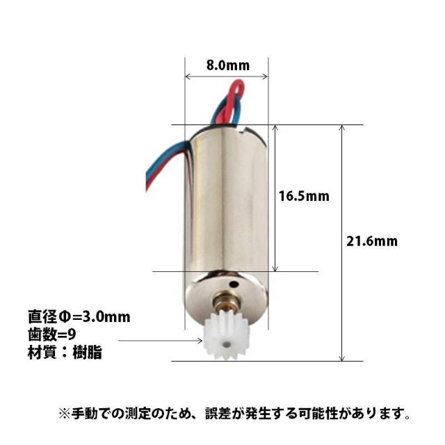 �h���[�� ���[�^�[ 2�� �ėp AB�Z�b�g #106 �� �z�r�[�� 