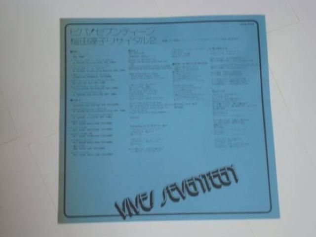 ro! ZueB[`TC^ 2 / c~qѕtLP CD-4 4ch  CD/DVD/rfI 