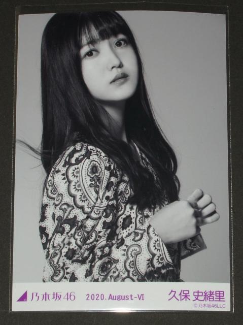 �T�؍�46�@�v�ێj�����@���ʐ^�P���@���m�N���[���|�[�g���[�g  �� �^�����g�O�b�Y�� 