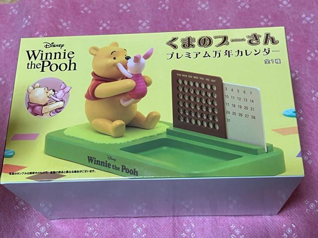 ���܂̃v�[���� �v���~�A�����N�J�����_�[  �� �C���e���A/���C�t�� 