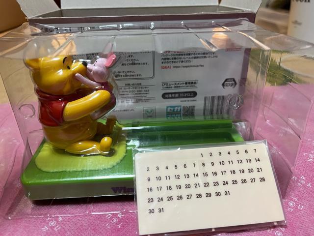 ���܂̃v�[���� �v���~�A�����N�J�����_�[ �� �C���e���A/���C�t�� 