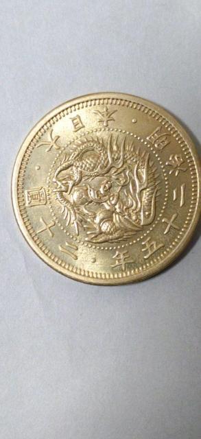 旧20圓金貨 明治25年シカゴ博覧会 出品用レプリカコイン < ホビー 旧20圓金貨 明治25年シカゴ博覧会 出品用レプリカコイン < ホビーの