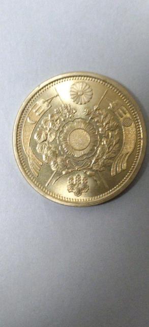 旧20圓金貨 明治25年シカゴ博覧会 出品用レプリカコイン < ホビー 旧20圓金貨 明治25年シカゴ博覧会 出品用レプリカコイン < ホビーの