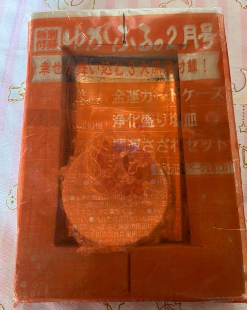 䂪ӂBGt^K3J^t^J[hP[X@艖M@Zbg