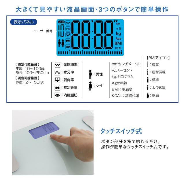 送料無料 体重体組成計 カラダスケール MEHR-10WH 【電化製品】 【健康】 KEEP おしゃれ 薄型 2cm ホワイト < ヘルス/ビューティー  送料無料 体重体組成計 カラダスケール MEHR-10WH 【電化製品】 【健康】 KEEP おしゃれ 薄型 2cm ホワイト < ヘルス/ビューティーの