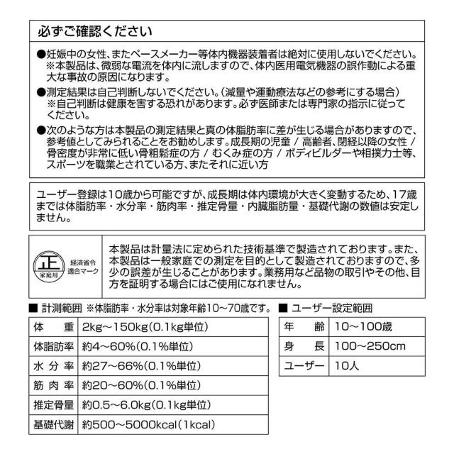 送料無料 体重体組成計 カラダスケール MEHR-10WH 【電化製品】 【健康】 KEEP おしゃれ 薄型 2cm ホワイト < ヘルス/ビューティー  送料無料 体重体組成計 カラダスケール MEHR-10WH 【電化製品】 【健康】 KEEP おしゃれ 薄型 2cm ホワイト < ヘルス/ビューティーの