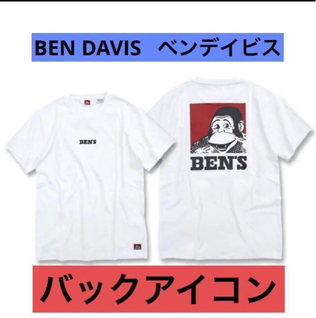 BEN DAVIS   xfCrX@TVc  obN ACR S   uh 