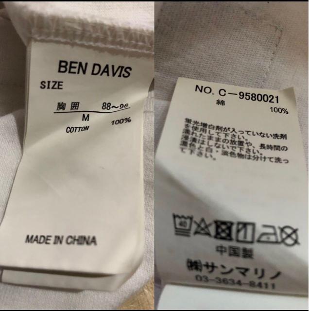BEN DAVIS   xfCrX@TVc  obN ACR S  uh 