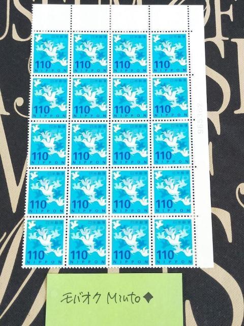 未使用110円普通切手20枚2200円分◆モバペイ歓迎 < ホビー  未使用110円普通切手20枚2200円分◆モバペイ歓迎  < ホビーの