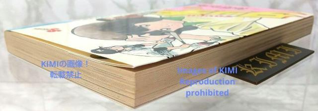 希少 初版 タッチ 1 コミック 漫画 本 1981 あだち 充 (著) 少年サンデーコミックス Rare 1st Edition < アニメ/コミック/キャラクター  希少 初版 タッチ 1 コミック 漫画 本 1981 あだち 充 (著) 少年サンデーコミックス Rare 1st Edition < アニメ/コミック/キャラクターの