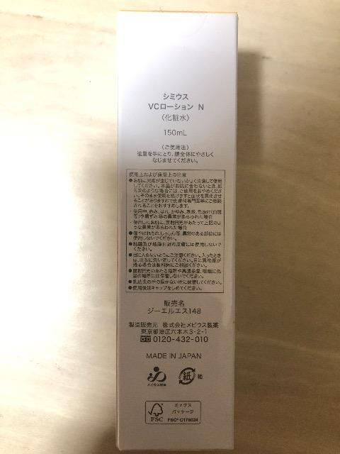 Vi@V~EX@VC[Vm@ϐ 150ml  /RX/lC 