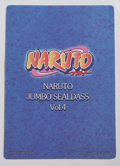 ۑi@gp@ig@W{@V[_X@Vol.4   Aj/R~bN/LN^[ 