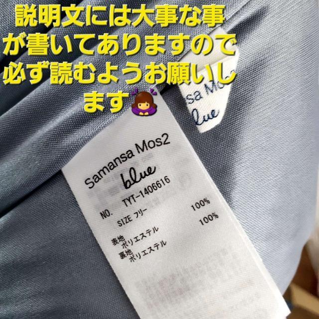 込み★695★SAMANSA MOS2★ブリーツワイドパンツ★F★ < ブランド 込み★695★SAMANSA MOS2★ブリーツワイドパンツ★F★ < ブランドの