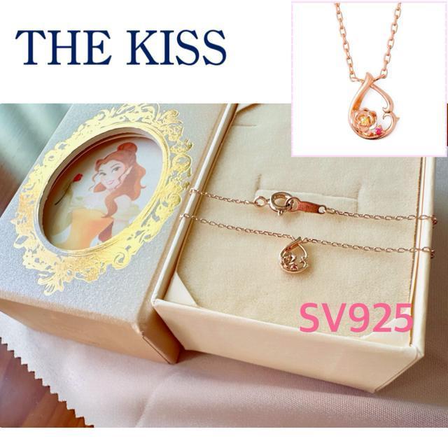 thekiss ƖblbNX   uh 
