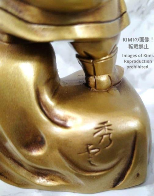 单V Daikokuten 9.7cm 3.8inch VL[S[h J^_ t qcG_ ^ Ô  u  CeA/Ct 