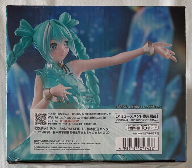 初音ミク BANPRESTO EVOLVE Clearluxe EmeraldGem フィギュア < アニメ/コミック/キャラクター 初音ミク BANPRESTO EVOLVE Clearluxe EmeraldGem フィギュア < アニメ/コミック/キャラクターの
