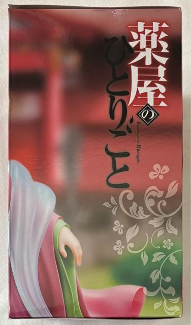 薬屋のひとりごと BRILLIANT フィギュア 猫猫 < ホビー 薬屋のひとりごと BRILLIANT フィギュア 猫猫 < ホビーの