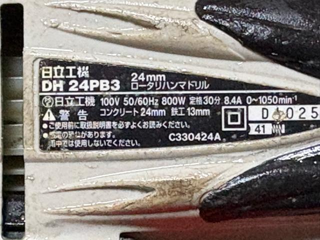 日立工機 24mm ロータリハンマドリル DH24PB3訳あり4182-06-1 < ペット/手芸/園芸 日立工機 24mm ロータリハンマドリル DH24PB3訳あり4182-06-1 < ペット/手芸/園芸の