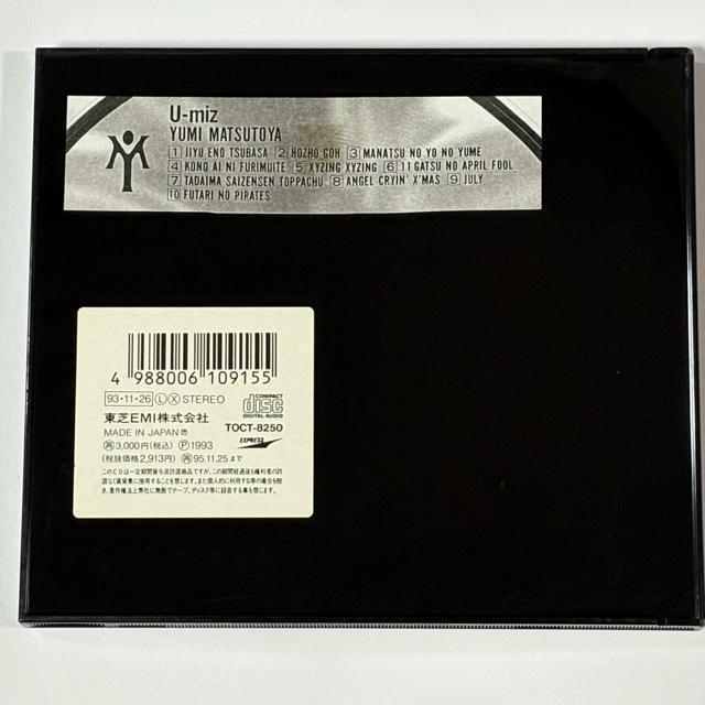 CJR / U-miz  CD/DVD/rfI 