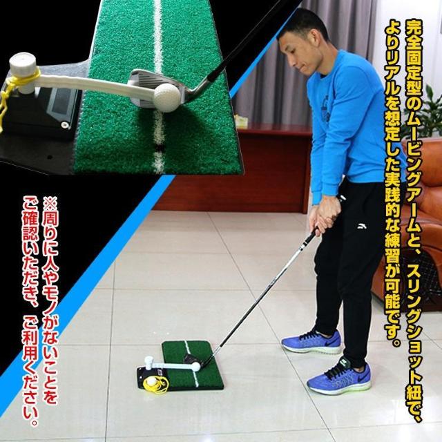 ゴルフ 室内 スイング 練習 フリーショット ティーショット ターンショット コンパクト フォーム < レジャー/スポーツ ゴルフ 室内 スイング 練習 フリーショット ティーショット ターンショット コンパクト フォーム < レジャー/スポーツの