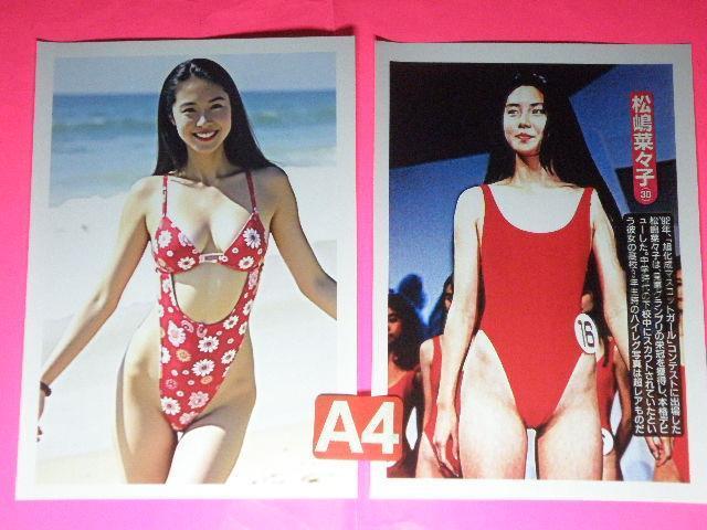 ������ �؁X�q�i�܂��� �ȂȂ��j�`���[�~���O���Z�N�V�[�V���b�g�@A�S�T�C�Y�Q���{A�T�T�C�Y�{�g���J�T�C�Y�{���@�N���A�|�P�b�g���� �� �^�����g�O�b�Y�� 