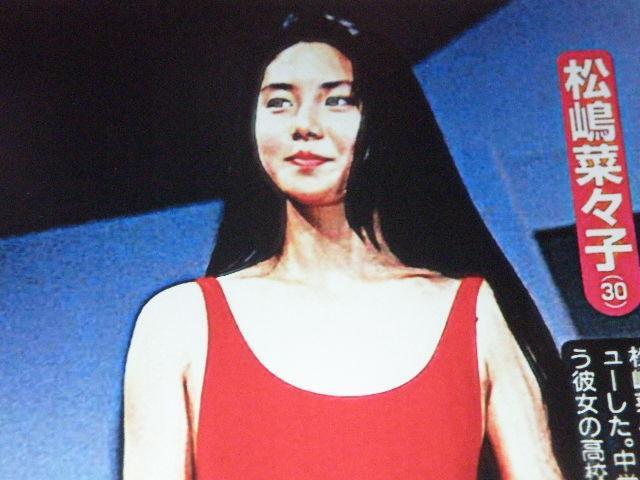 ������ �؁X�q�i�܂��� �ȂȂ��j�`���[�~���O���Z�N�V�[�V���b�g�@A�S�T�C�Y�Q���{A�T�T�C�Y�{�g���J�T�C�Y�{���@�N���A�|�P�b�g���� �� �^�����g�O�b�Y�� 