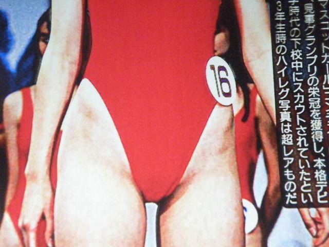 ������ �؁X�q�i�܂��� �ȂȂ��j�`���[�~���O���Z�N�V�[�V���b�g�@A�S�T�C�Y�Q���{A�T�T�C�Y�{�g���J�T�C�Y�{���@�N���A�|�P�b�g���� �� �^�����g�O�b�Y�� 