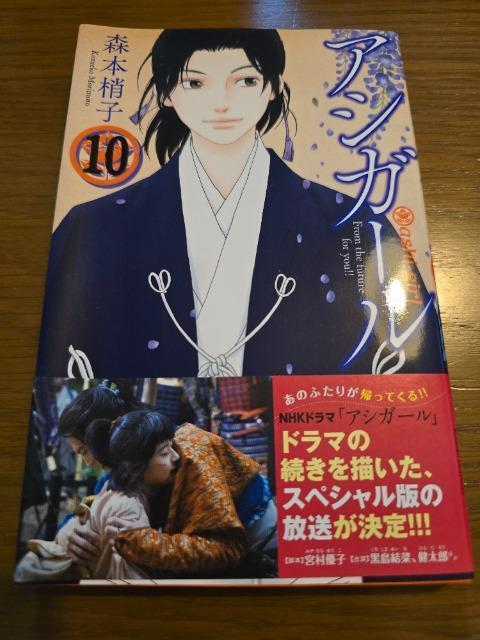 �A�V�K�[���@10�@�X�{���q  �� �A�j��/�R�~�b�N/�L�����N�^�[�� 