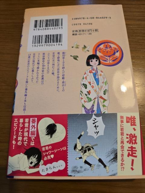 �A�V�K�[���@10�@�X�{���q �� �A�j��/�R�~�b�N/�L�����N�^�[�� 