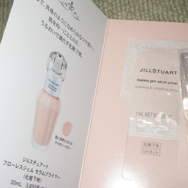 ���J����JILLSTUART���t���[���X�W�F���Z�����v���C�}�[���C���~�l�C�e�B���O�W�F���Z�����v���C�}�[���N���A�N�����W���O�o�[�� �� �u�����h�� 