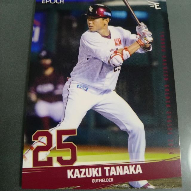 EPOCH �y�V�C�[�O���X�J�[�h�@�c���a��  �� ���W���[/�X�|�[�c�� 