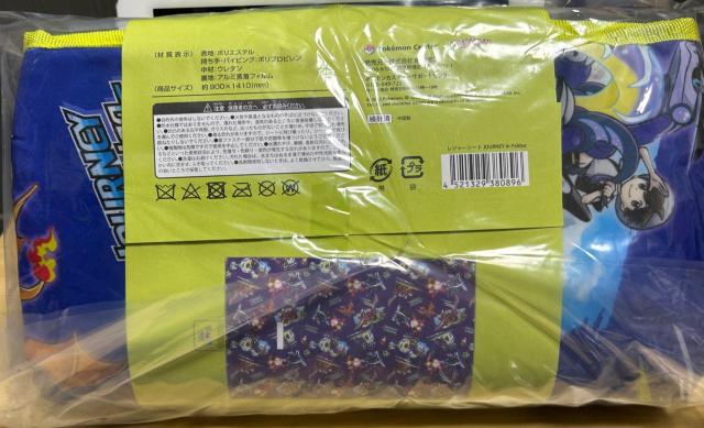 ポケモン 旅立ちのパルデア ソフトレジャーシート ニャオハ ホゲータ クワッス 900×1410mm < アニメ/コミック/キャラクター ポケモン 旅立ちのパルデア ソフトレジャーシート ニャオハ ホゲータ クワッス 900×1410mm < アニメ/コミック/キャラクターの