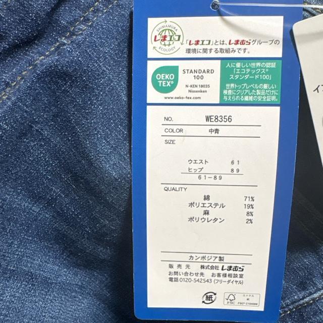 �V�i���g�p61�T�C�Y �X�g���[�g�f�j���@�W�[���Y�@�X�g���b�`����@�A �� �����t�@�b�V������ 